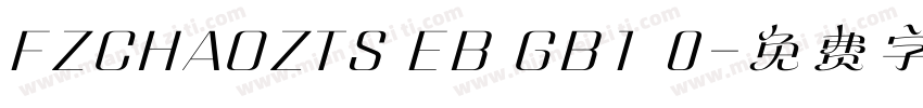 FZCHAOZTS EB GB1 0字体转换